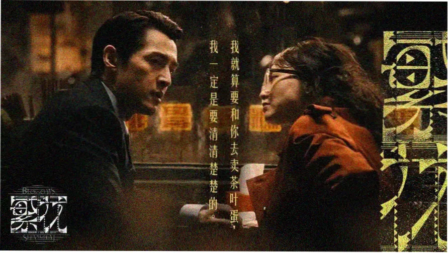 夫妻电影网导演创作手记封面