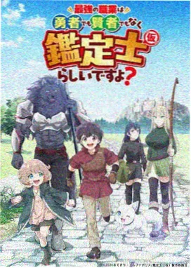秋冬晚风片单